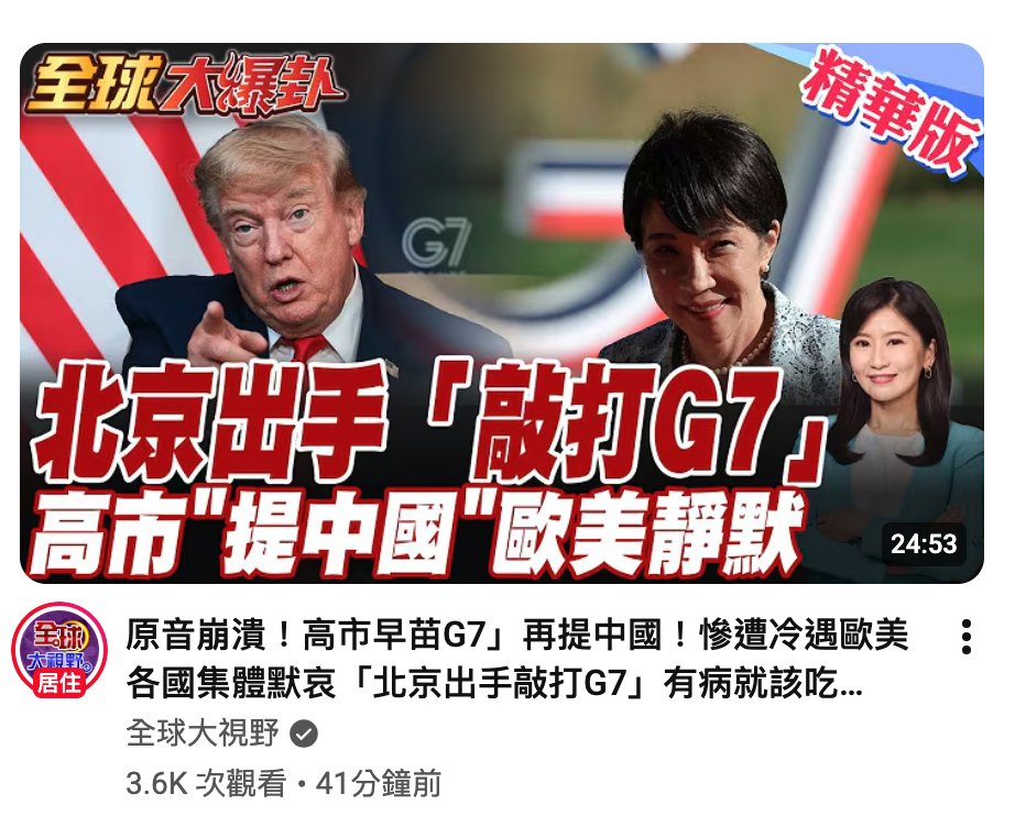 2026-06-16 21:54:34 - (2)  2026-06-16 下午9.53.45
De ...