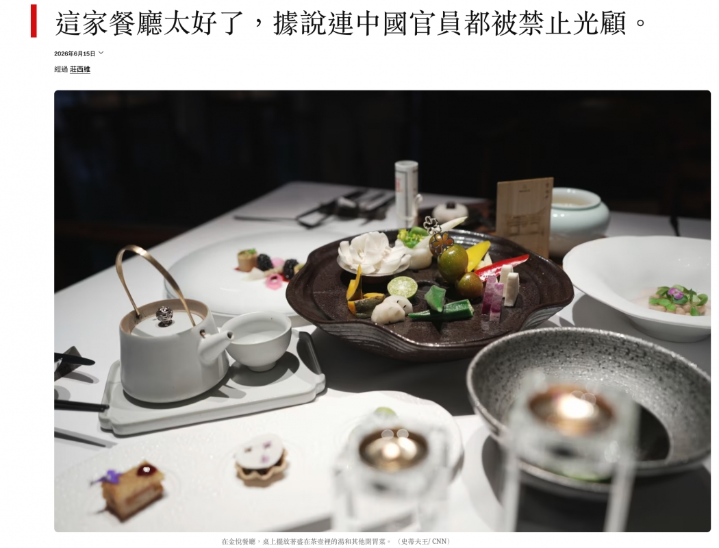 2026-06-16 22:11:07 - (1)  2026-06-16 下午10.04.05
D ...