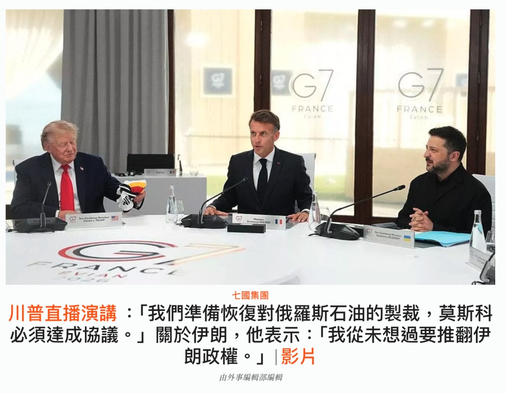 2026-06-16 22:35:11 - (2)  2026-06-16 下午10.25.40
D ...