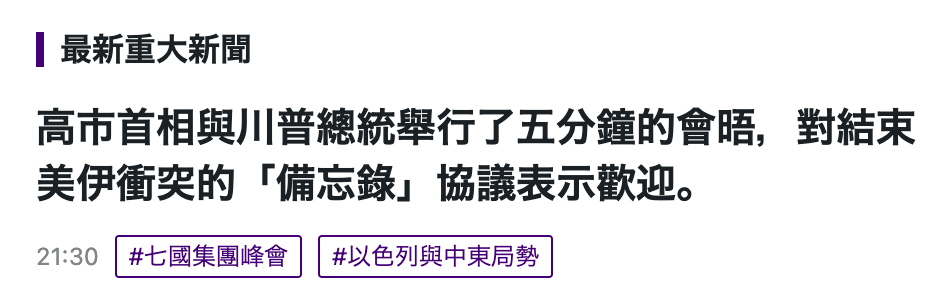 2026-06-16 22:43:11 - (3)  2026-06-16 下午10.38.04
D ...