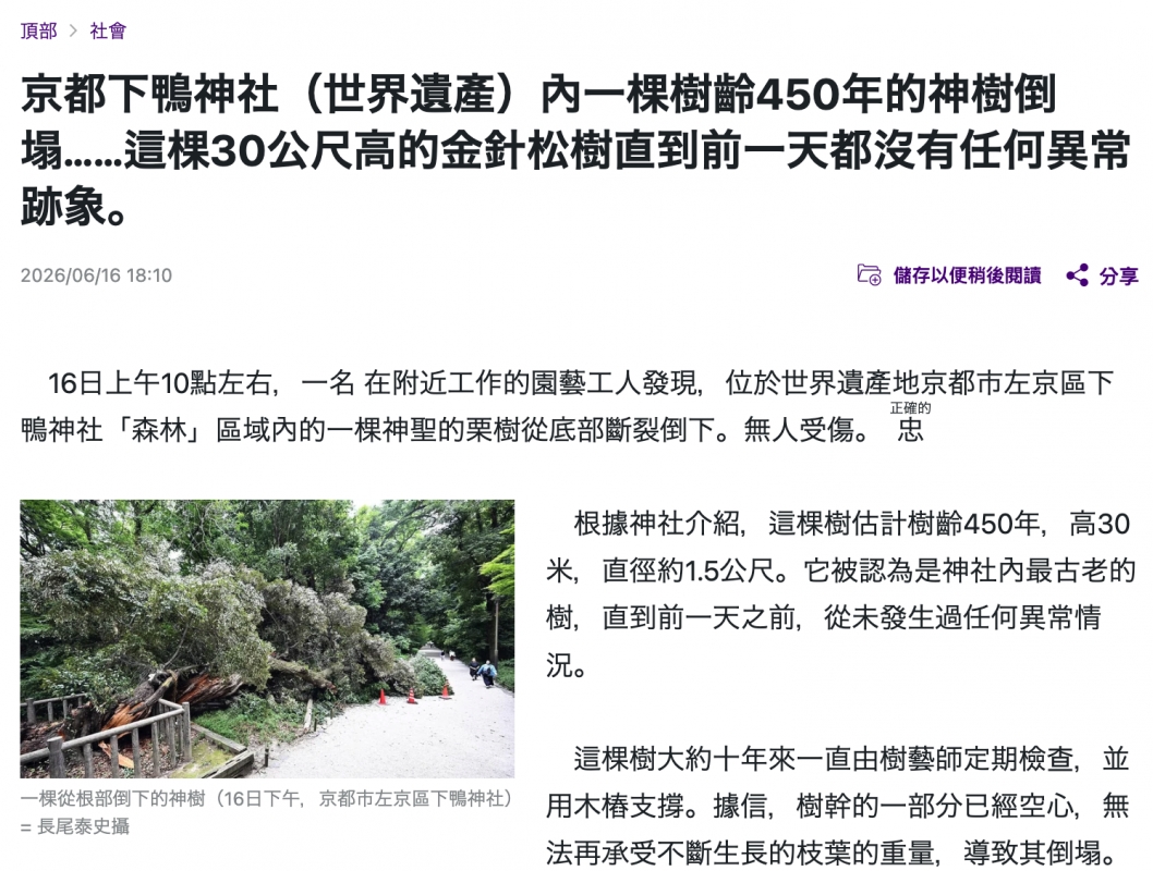 2026-06-16 22:56:07 - (2)  2026-06-16 下午10.46.38
D ...