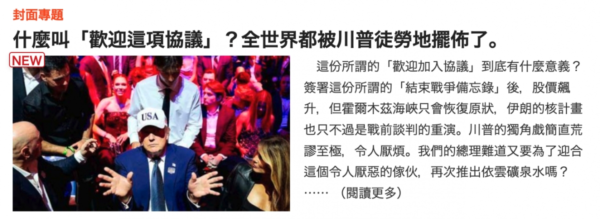2026-06-16 22:56:07 - (5)  2026-06-16 下午10.49.07
D ...