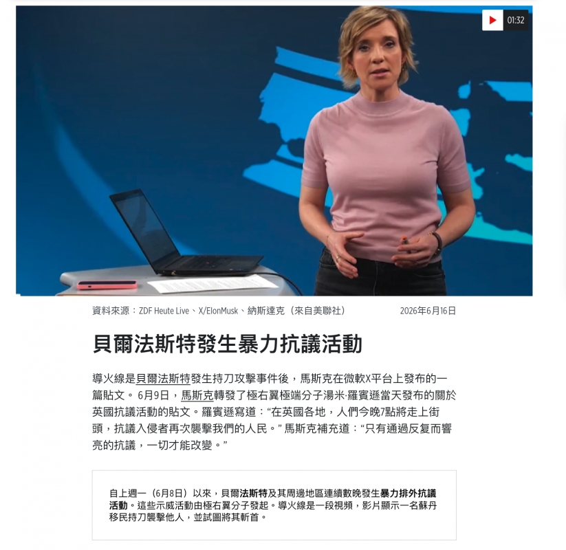 2026-06-16 23:03:07 - (2)  2026-06-16 下午11.00.12
D ...