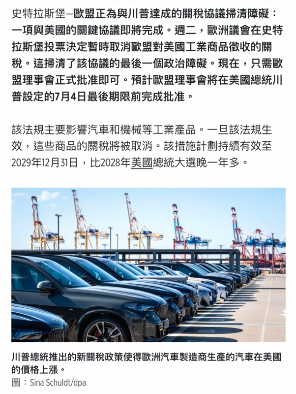 2026-06-16 23:03:08 - (4)  2026-06-16 下午11.01.26
D ...