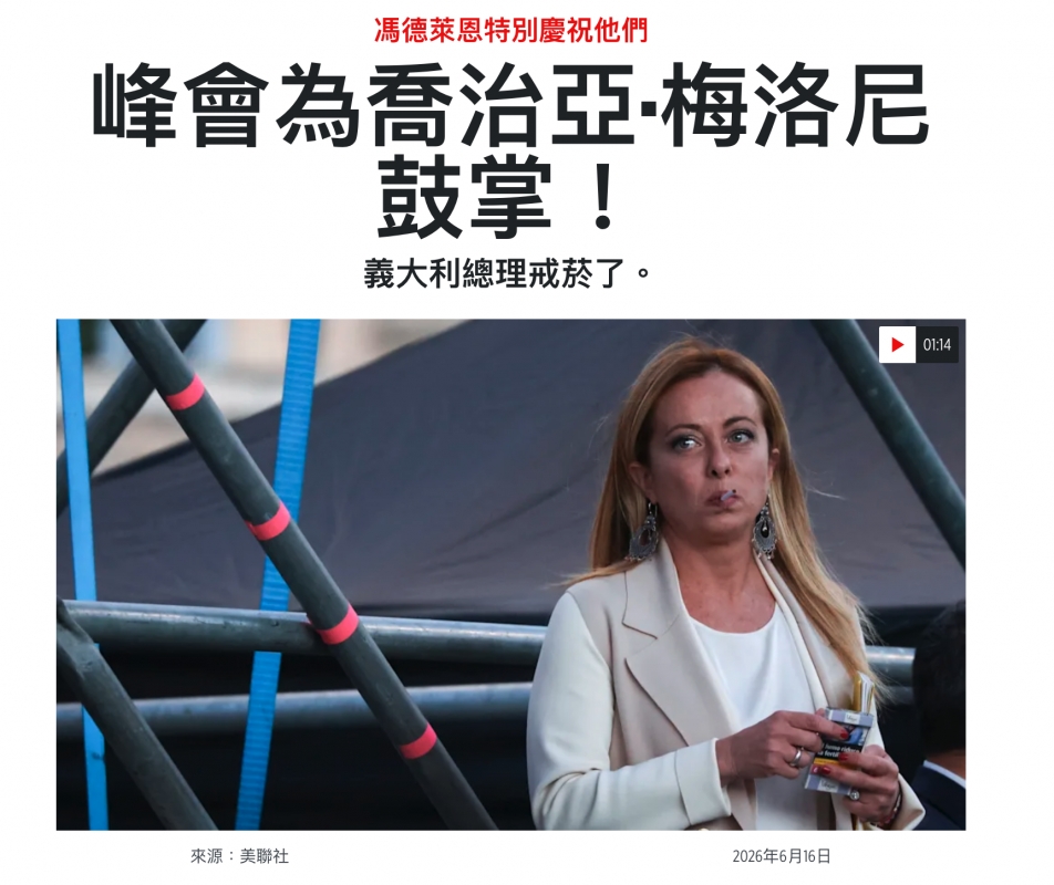 2026-06-17 07:02:47 - (2)  2026-06-17 上午6.36.54
De ...