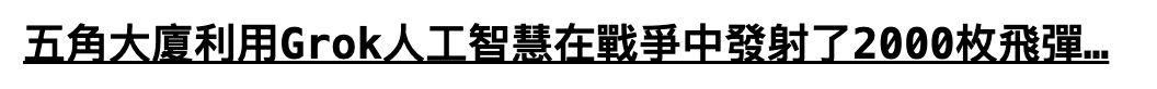 2026-06-17 07:02:48 - (7)  2026-06-17 上午6.41.23
De ...
