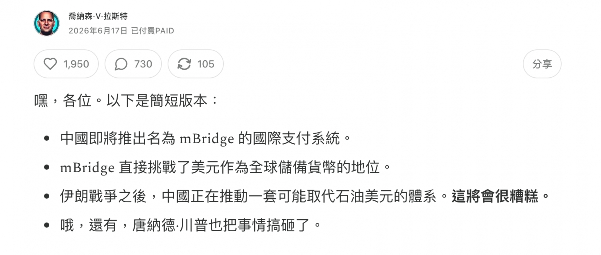 2026-06-17 07:02:48 - (10)  2026-06-17 上午6.43.47
D ...