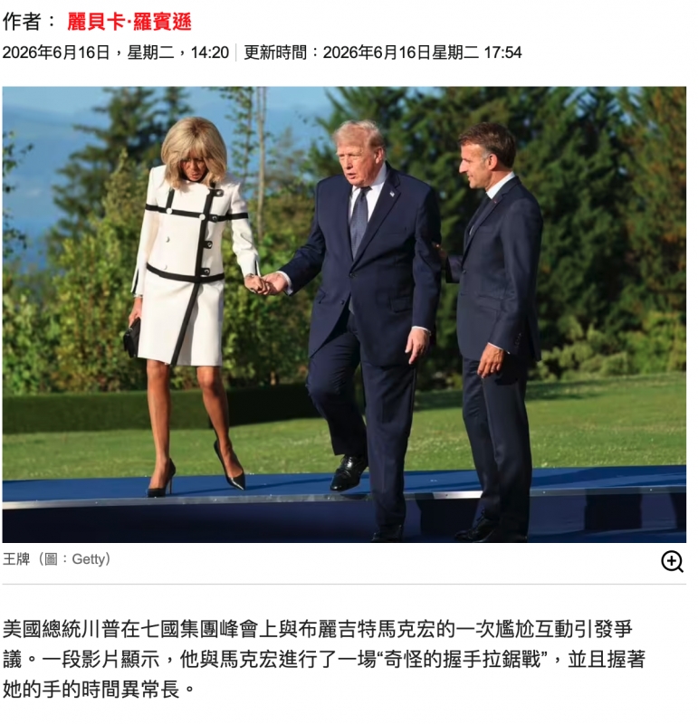 2026-06-17 07:02:48 - (11)  2026-06-17 上午6.45.08
D ...