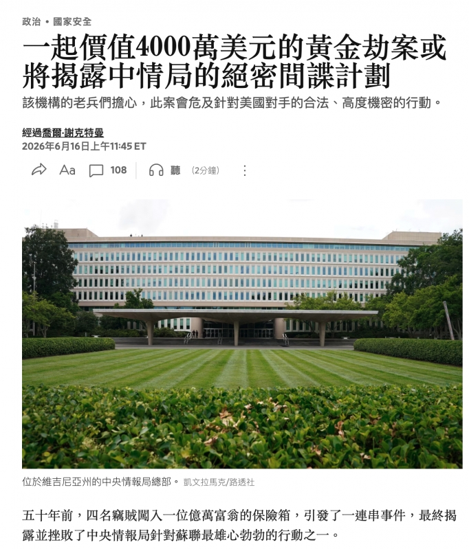 2026-06-17 07:15:54 - (1)  2026-06-17 上午7.04.48
De ...