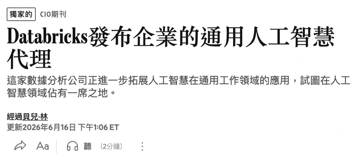 2026-06-17 07:15:55 - (16)  2026-06-17 上午7.12.22
D ...