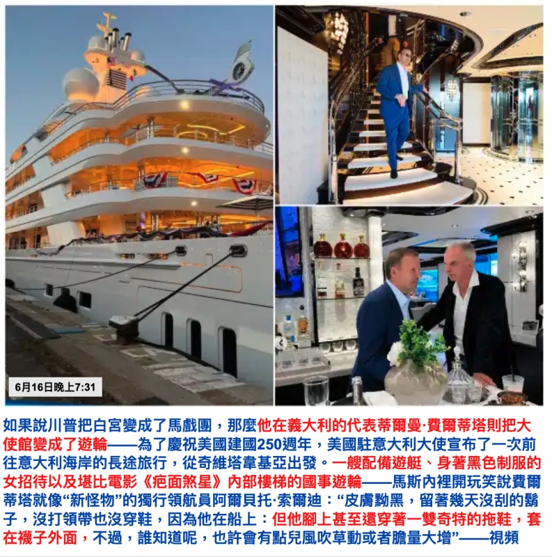 2026-06-17 08:02:24 - (1)  2026-06-17 上午7.52.32
De ...