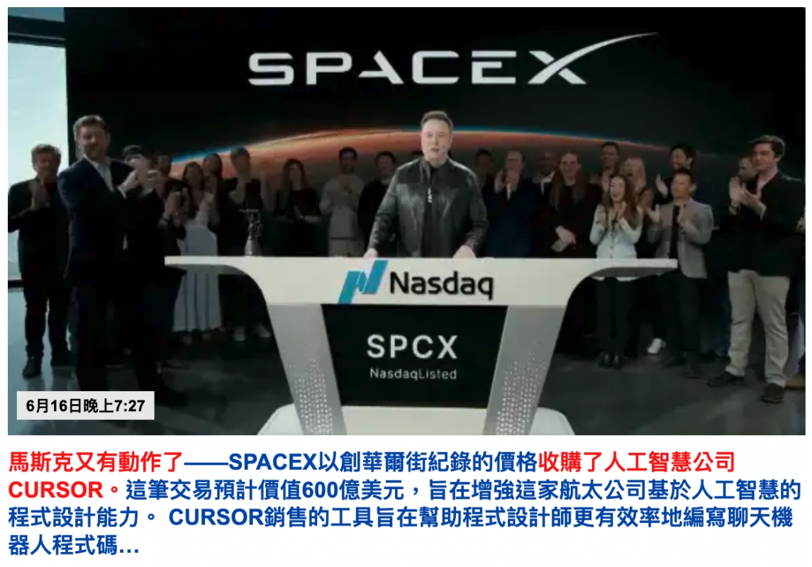 2026-06-17 08:02:24 - (2)  2026-06-17 上午7.52.58
De ...