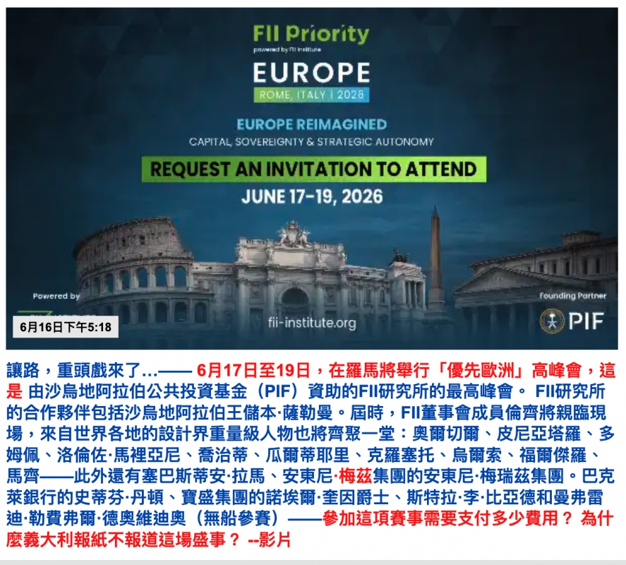 2026-06-17 08:02:26 - (11)  2026-06-17 上午7.58.49
D ...
