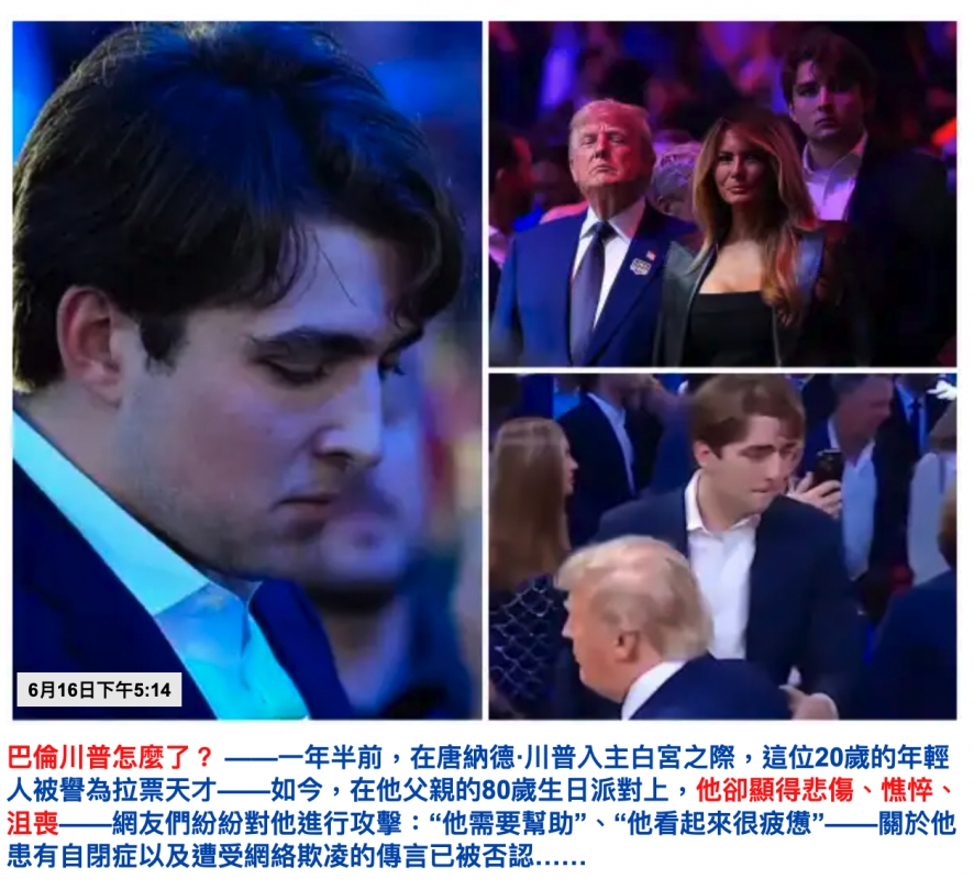 2026-06-17 08:02:26 - (12)  2026-06-17 上午7.59.14
D ...