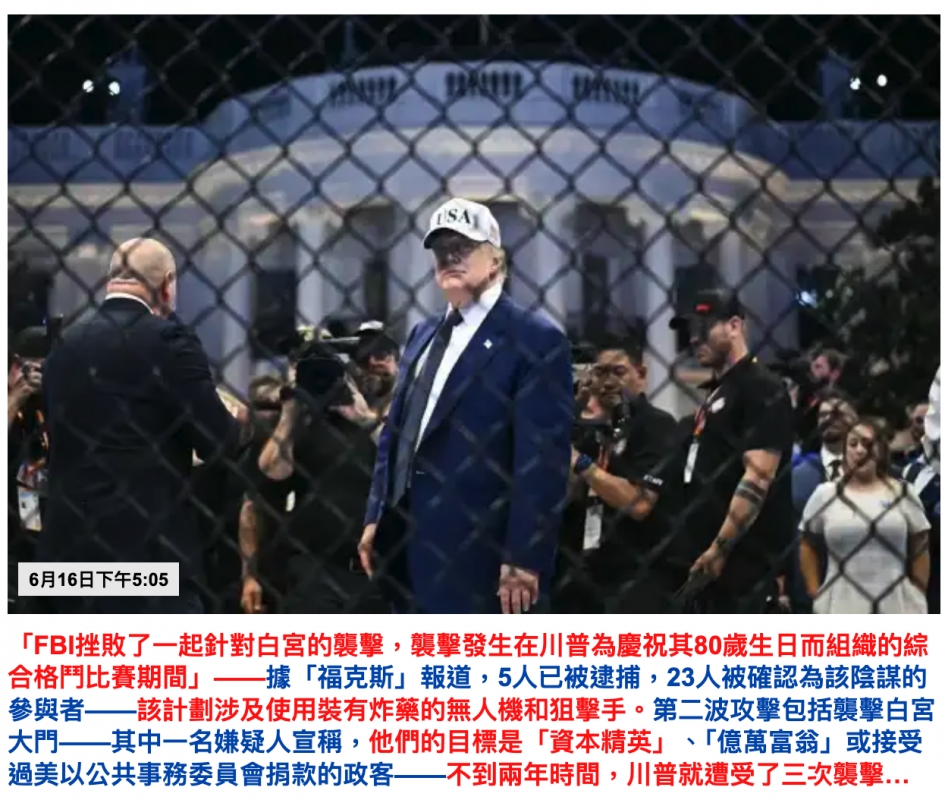 2026-06-17 08:02:26 - (13)  2026-06-17 上午7.59.43
D ...