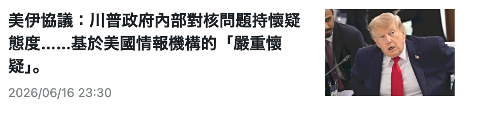 2026-06-17 11:40:10 - (6)  2026-06-17 上午11.30.37
D ...