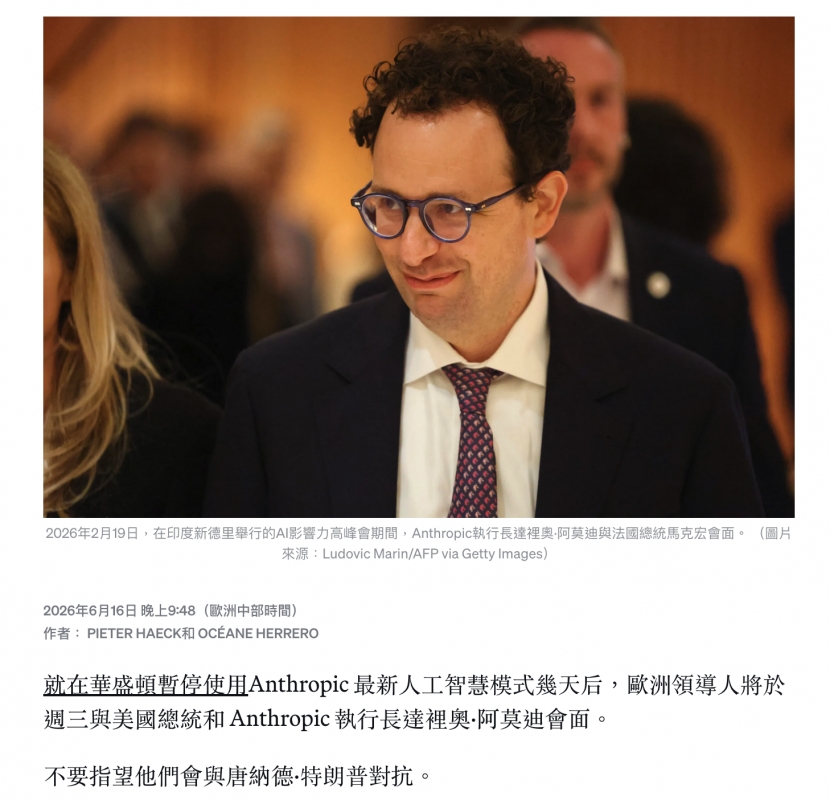 2026-06-17 12:33:49 - (3)  2026-06-17 下午12.32.03De ...