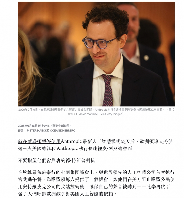 2026-06-17 12:39:38 - (4)  2026-06-17 下午12.38.18De ...