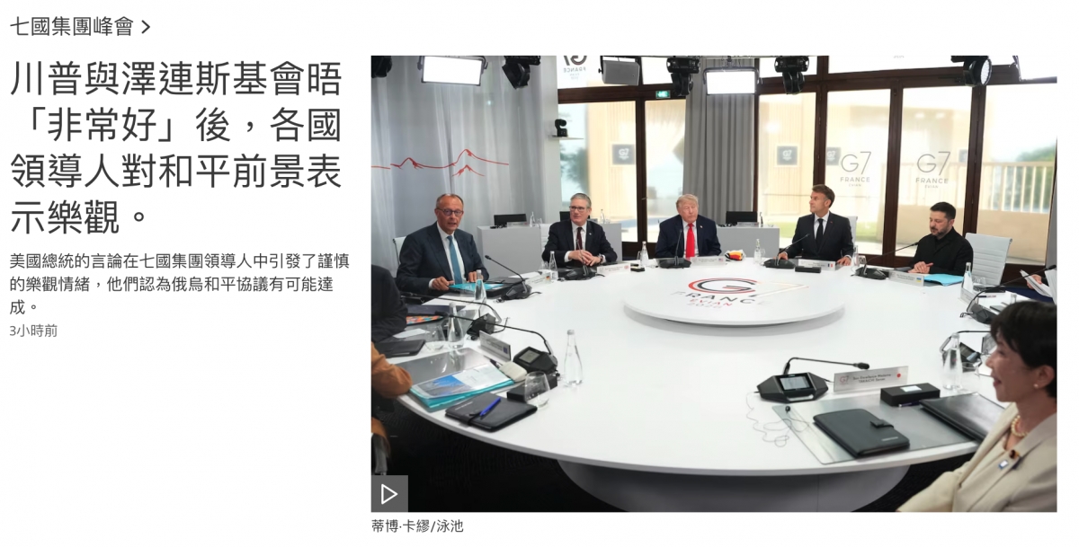 2026-06-17 13:59:37 - (17)  2026-06-17 下午1.52.21De ...