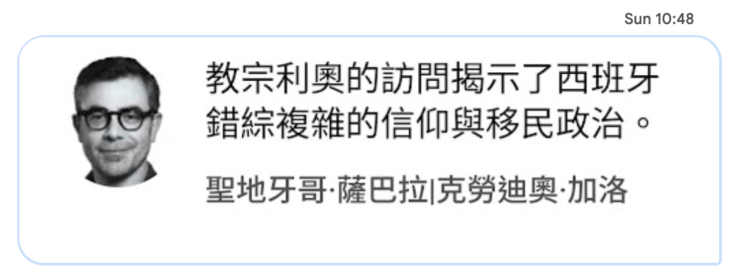 教宗利奧的訪問揭示了西班牙?錯綜複雜的信仰與移民政治。聖地牙哥.薩巴拉|克勞迪奧.加洛