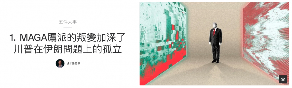 2026-06-17 19:25:35 - (7)  2026-06-17 下午7.21.00
De ...