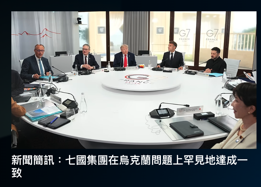 2026-06-17 19:44:03 - (6)  2026-06-17 下午7.37.37
De ...
