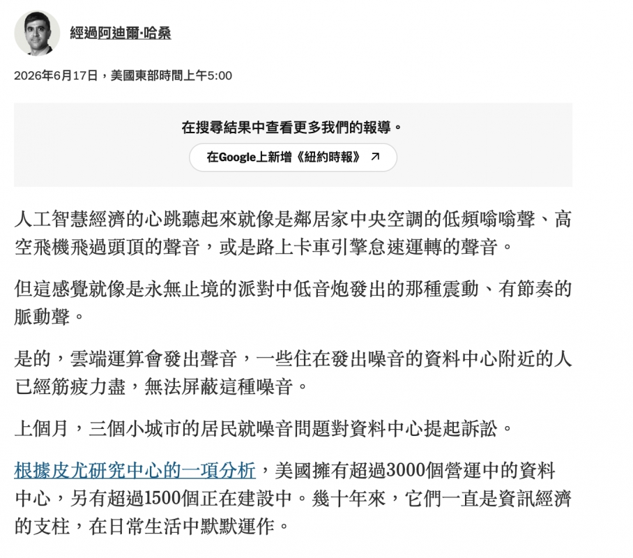 2026-06-17 19:51:08 - (11)  2026-06-17 下午7.47.01
D ...