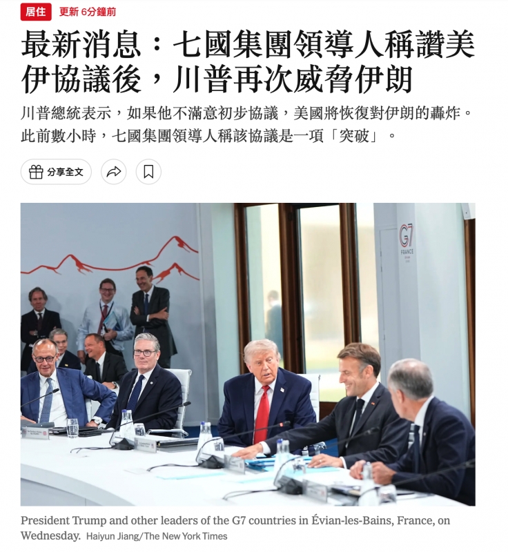 2026-06-17 20:21:18 - (3)  2026-06-17 下午8.18.44
De ...