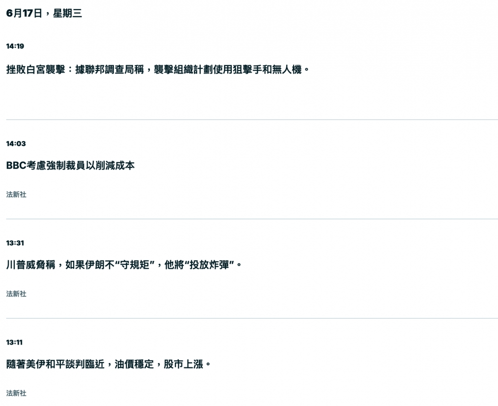 2026-06-17 20:41:56 - (9)  2026-06-17 下午8.38.47
De ...