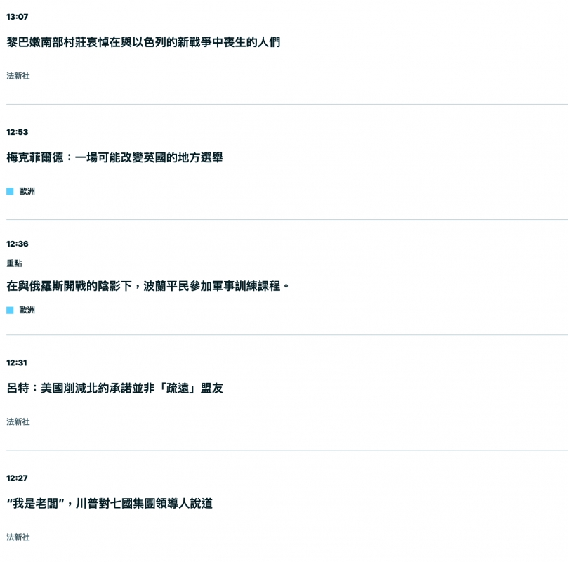 2026-06-17 20:41:56 - (10)  2026-06-17 下午8.39.55
D ...