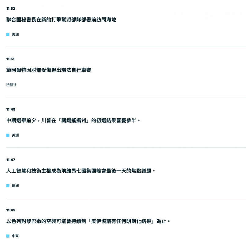 2026-06-17 20:41:57 - (13)  2026-06-17 下午8.41.23
D ...
