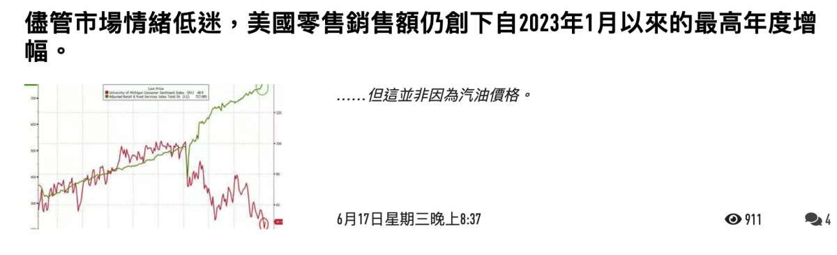 2026-06-17 21:10:43 - (3)  2026-06-17 下午8.53.57
De ...