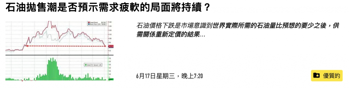 2026-06-17 21:10:43 - (4)  2026-06-17 下午8.55.03
De ...
