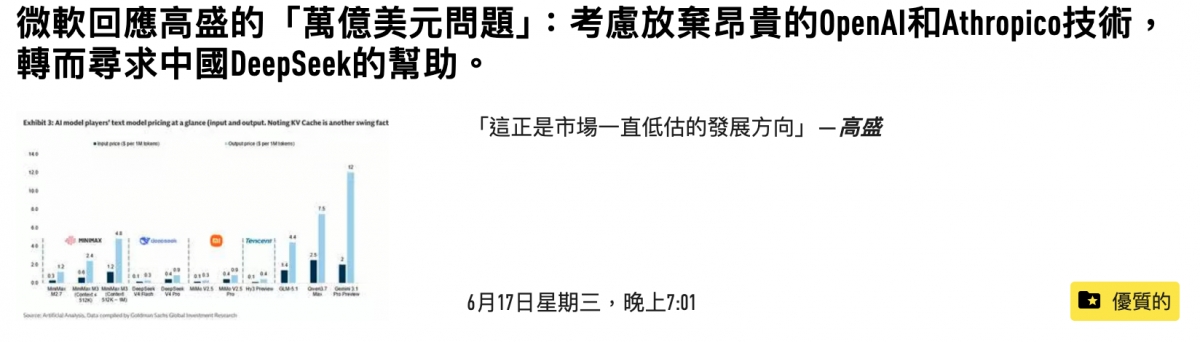 2026-06-17 21:10:44 - (5)  2026-06-17 下午8.55.51
De ...