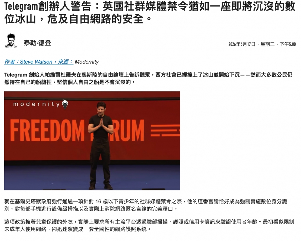 2026-06-17 21:10:44 - (6)  2026-06-17 下午8.57.20
De ...