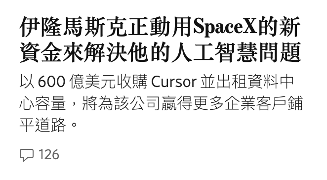 2026-06-17 21:16:44 - (1)  2026-06-17 下午9.13.34
De ...