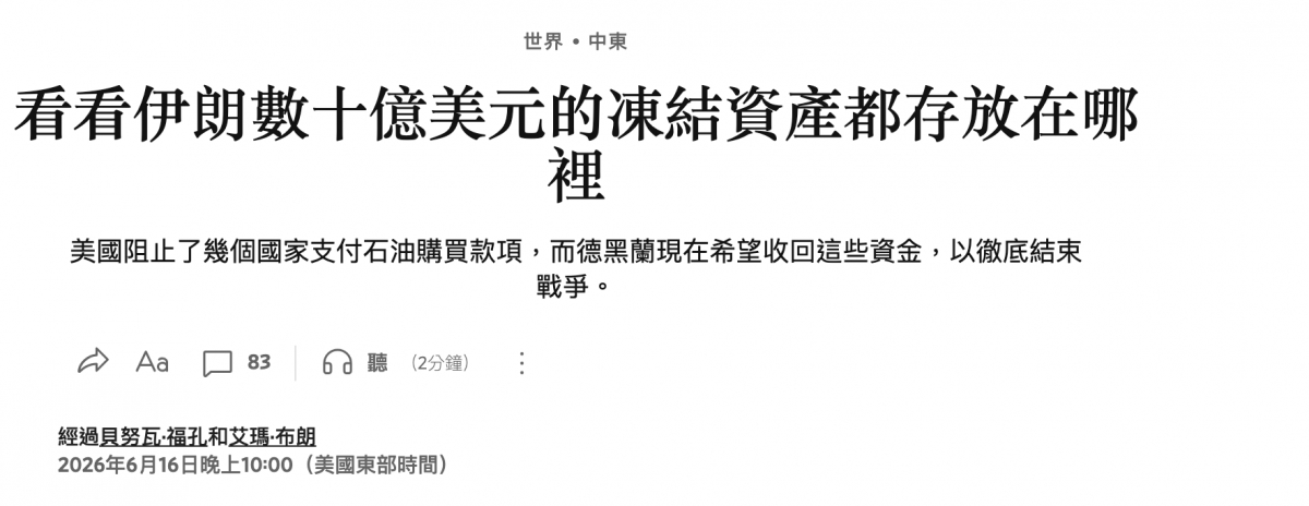 2026-06-17 21:16:44 - (2)  2026-06-17 下午9.14.24
De ...