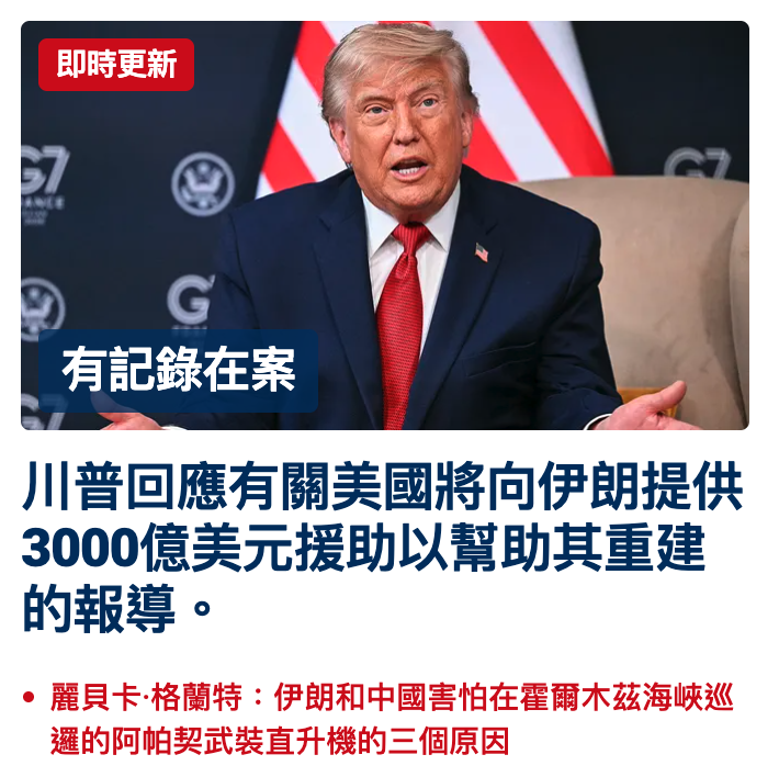 2026-06-17 23:06:07 - (1)  2026-06-17 下午11.05.47
D ...