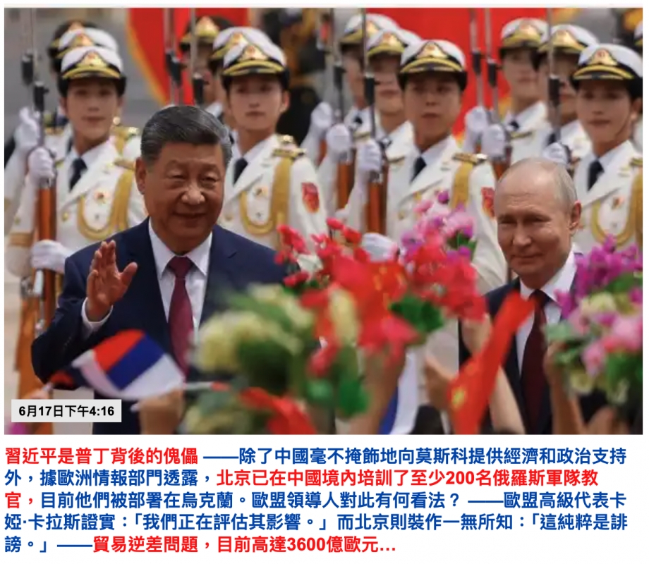 2026-06-17 23:22:24 - (1)  2026-06-17 下午11.21.49
D ...