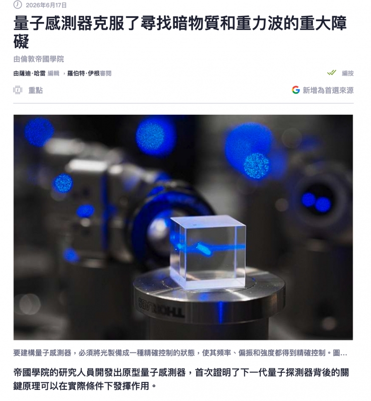 2026-06-17 23:29:49 - (1)  2026-06-17 下午11.29.24
D ...