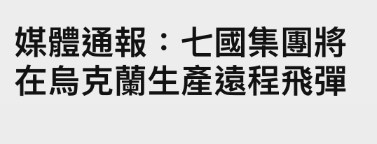 2026-06-17 23:33:02 - (1)  2026-06-17 下午11.31.38
D ...