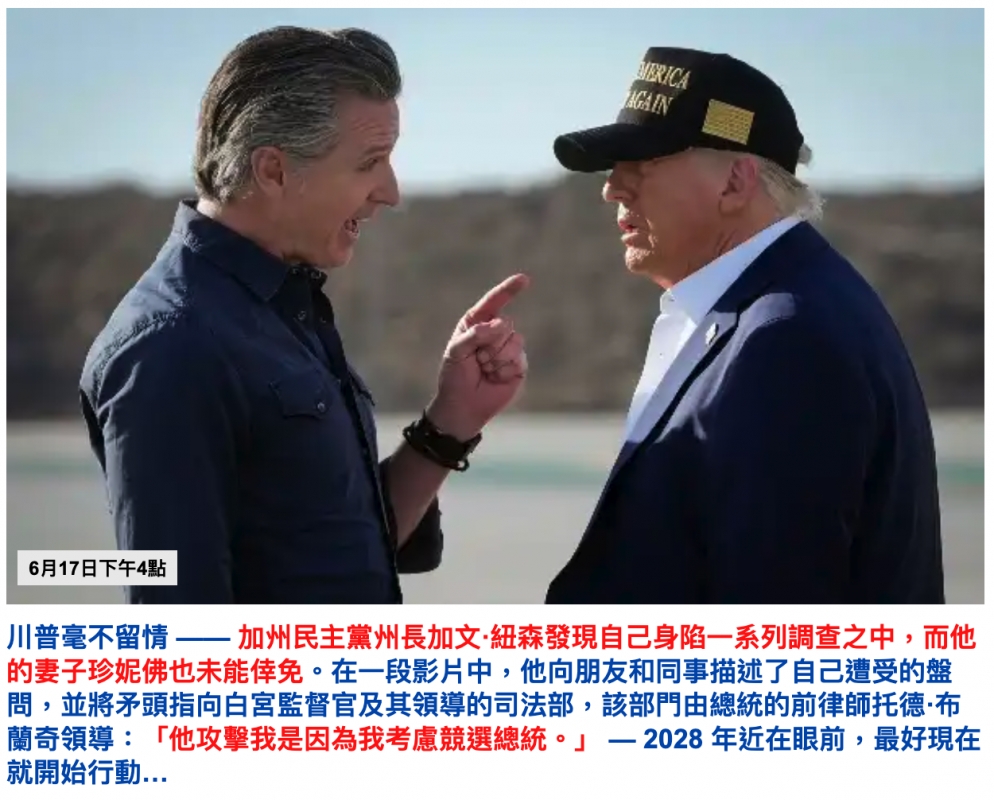 2026-06-17 23:48:03 - (2)  2026-06-17 下午11.45.53
D ...