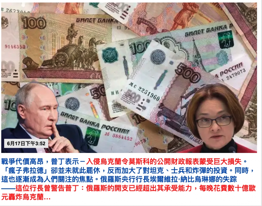 2026-06-17 23:48:03 - (3)  2026-06-17 下午11.46.19
D ...