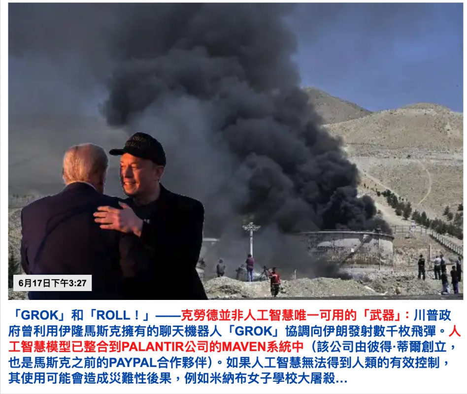 2026-06-17 23:54:45 - (1)  2026-06-17 下午11.46.54
D ...