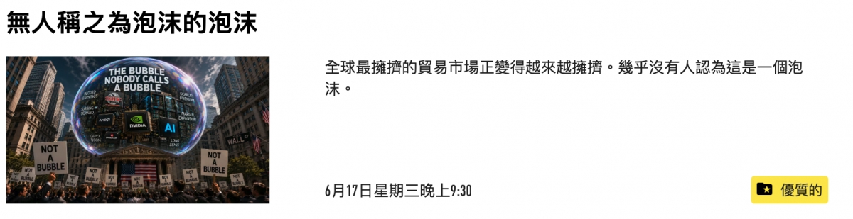 2026-06-17 23:54:45 - (3)  2026-06-17 下午11.54.01
D ...