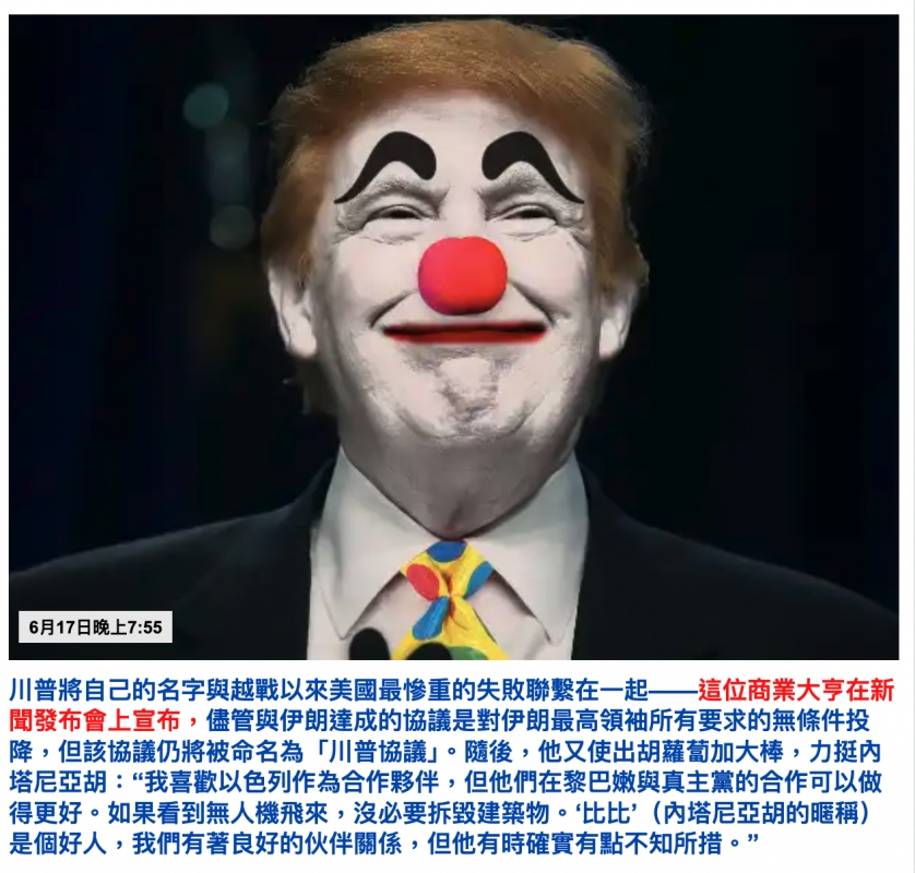 2026-06-18 05:33:18 - (3)  2026-06-18 上午5.29.41
De ...