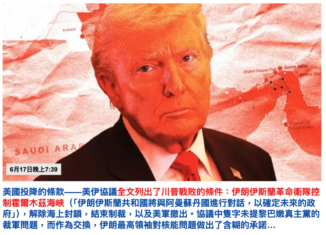 2026-06-18 05:33:18 - (4)  2026-06-18 上午5.30.17
De ...