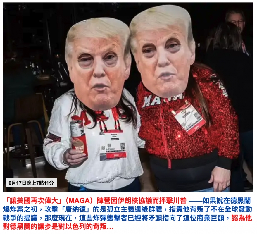 2026-06-18 05:33:18 - (5)  2026-06-18 上午5.31.09
De ...