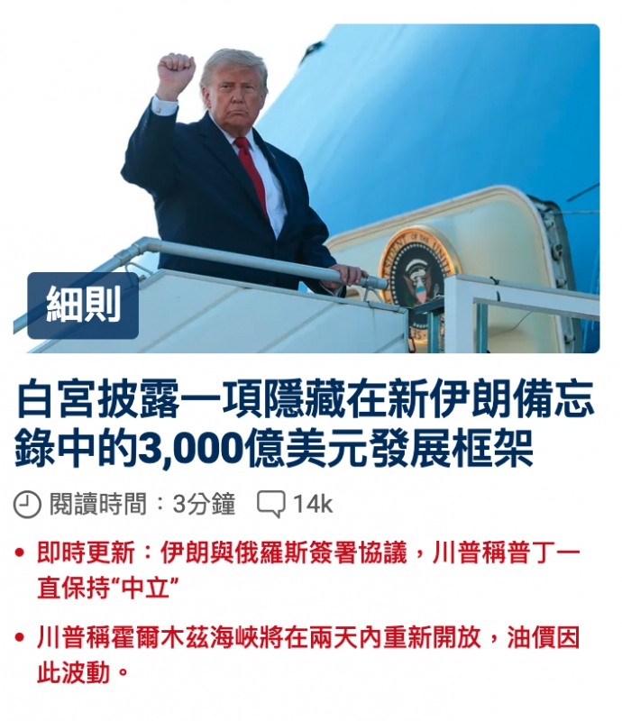 2026-06-18 05:40:06 - (3)  2026-06-18 上午5.36.40
De ...