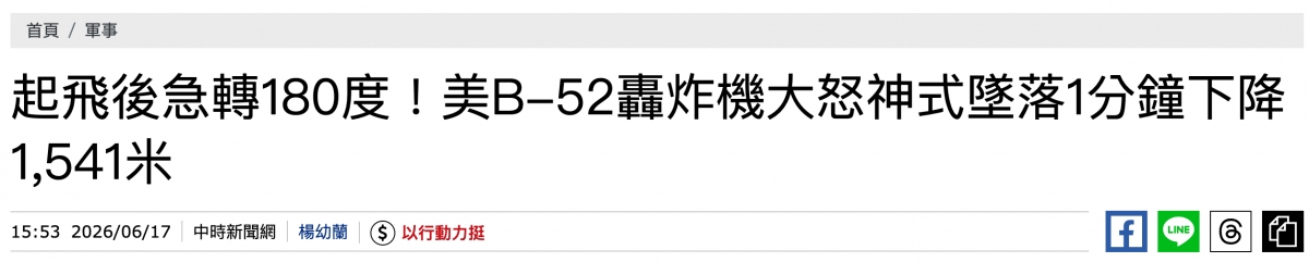 2026-06-18 05:45:59 - (1)  2026-06-18 上午5.44.37
De ...